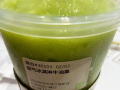 牛油果-奈雪的茶(中粮祥云小镇店)