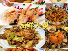 -倍儿美海鲜排挡·非遗海鲜蒸饺(洋货店)
