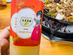 -朝族高丽火盆(长白山总店)