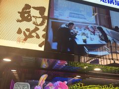 -涿派·炝锅鱼(涿州店)