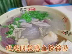 -笑云开汤包店(网巾市店)