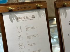 -米糯糯·MINONO·大福冰淇淋(青岛万象城店)