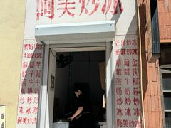 -淄博万象汇