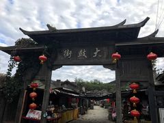 -清风小镇闯关东影视基地