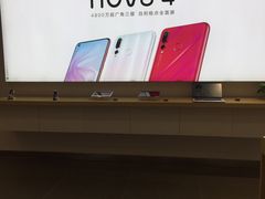 -华为授权体验店(中山公园来福士)