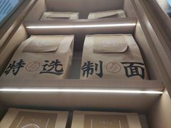 -味千拉面(增城万达广场店)