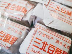 -蒋氏故居