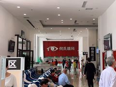 -大连何氏眼科医院