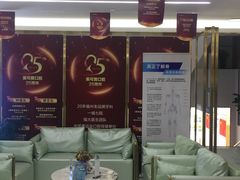-美可普口腔医院(东街分店)