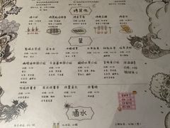 -鬼味烤翅(南锣鼓巷店)