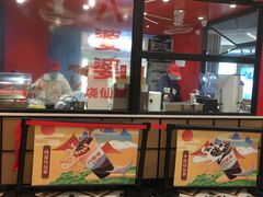 -八婆婆烧仙草(中山路店)