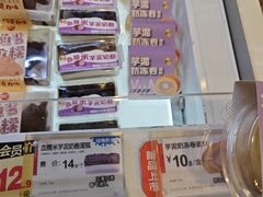 -85度C(东莞常平新南街店)