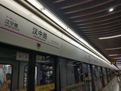-汉中路(地铁站)