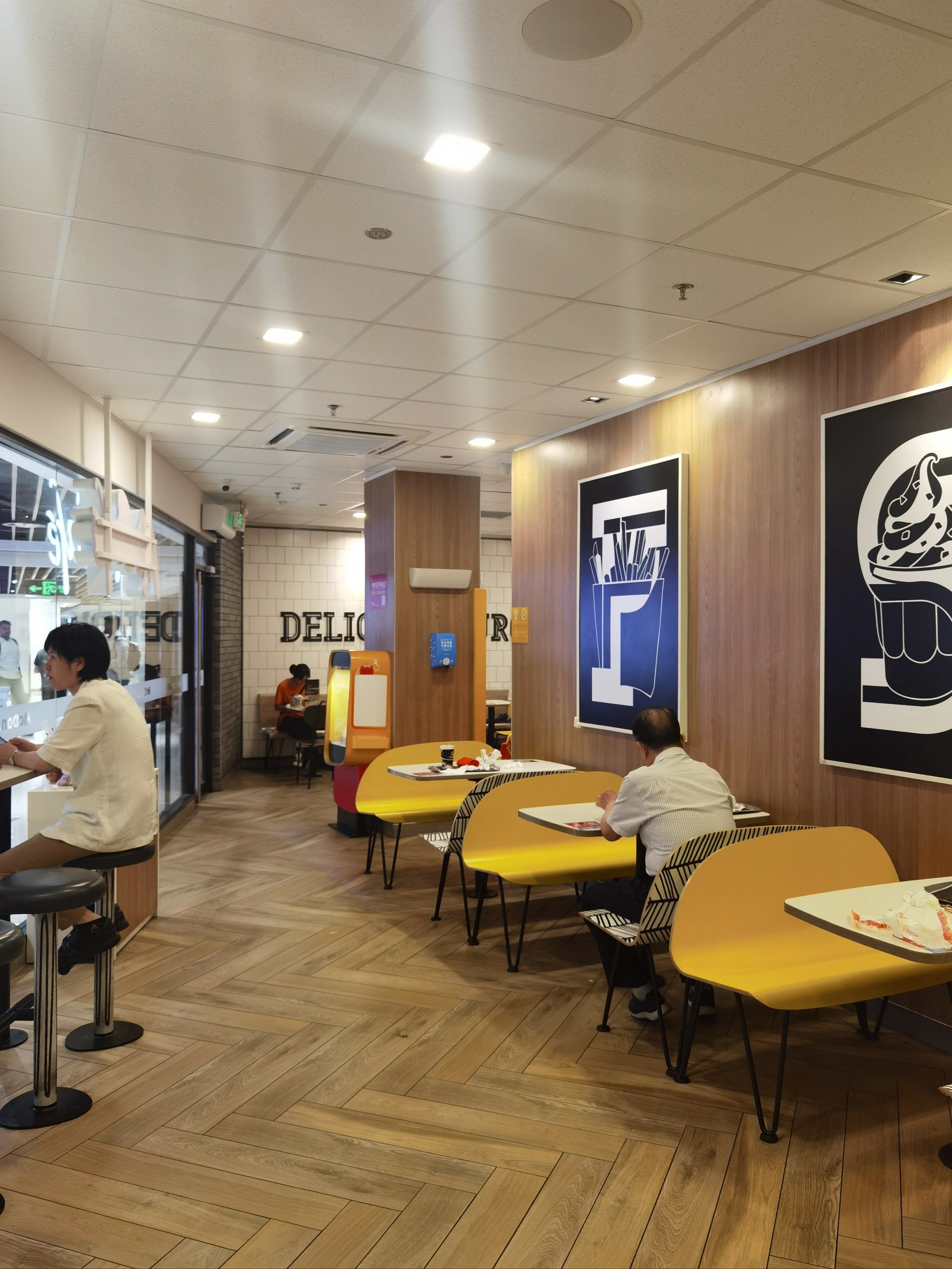 麦当劳翠竹华达园店