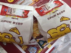 -尊宝比萨(南油龙城路店)