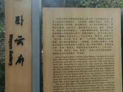 -金堂县云顶石城风景区