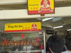 -王美记茶餐室