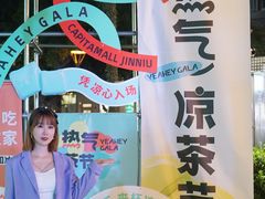 -凯德广场(金牛店)