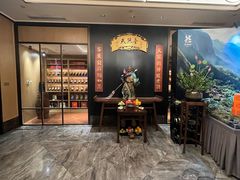 -天然台1908(中建广场店)
