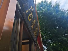-福来居烤鸭店(天坛二店)