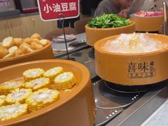 -喜味涮自助小火锅(广州东圃天河城店)