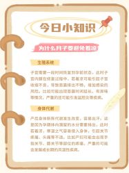 -馨月汇·一悦馨香月子中心(前滩店)
