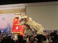 -香港会议展览中心演讲厅