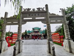 -高庙保安寺
