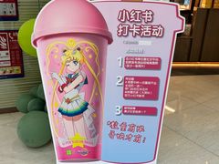 -奈雪的茶(中洲πmall店)