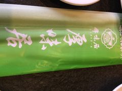 iphone_upload_pic-厚味居炙子烤肉·清真(天桥南纬路店)
