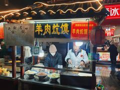 -鼓楼夜市