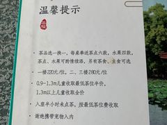 -湖畔居茶楼(湖滨店)