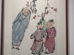 -章太炎故居