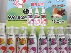 -喜茶(佛山顺德容桂天佑城店)