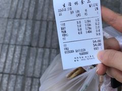 -生活林(河北路店)