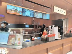 -茶话弄(中贸广场店)