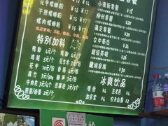 -龍城柳州螺蛳粉(群星路店)