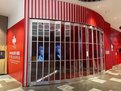 -乐体健身(大悦城店)
