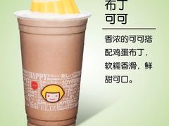 -快乐柠檬happylemon(日月光店)