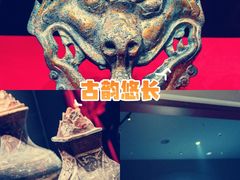 -北京大葆台遗址博物馆