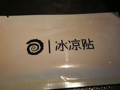 -很久以前羊肉串(朝阳路店)