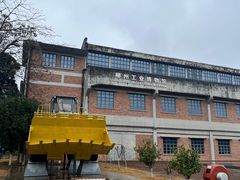 -柳州工业博物馆