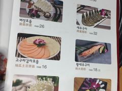 菜单-炭恋火炉烤肉(凌云一街坊店)