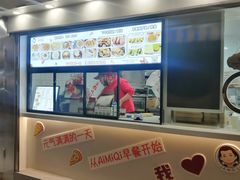 -Aimiqi.Pizza.爱米奇私厨(虹梅路红春大厦店)