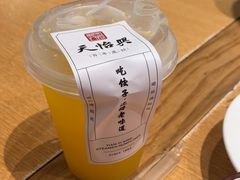 -天怡興·百年蒸饺(中心书城店)
