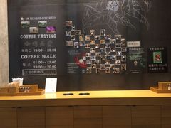 -星巴克臻选(深圳罗湖万象城店)