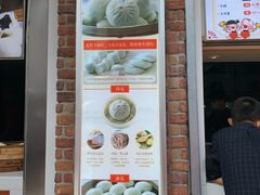 -南方迷宗大包(湖滨店)