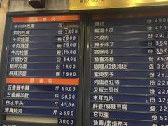 菜单-护国寺小吃(新街口店)