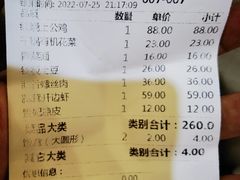 -鸿兴楼酒家嘉山路店