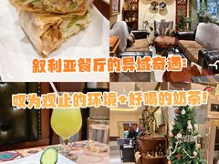 -BRBR叙利亚餐厅(总店)